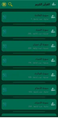 Muslim pro android App screenshot 10