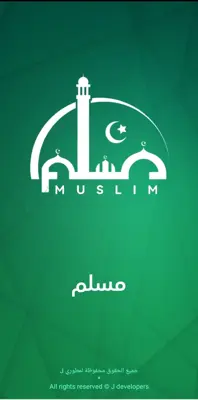 Muslim pro android App screenshot 11