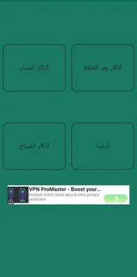 Muslim pro android App screenshot 6